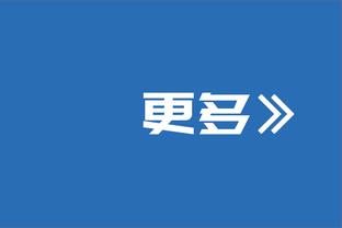 大V评国足：国足须以辽足身体+意志力为基础，加上鲁京沪广的技术