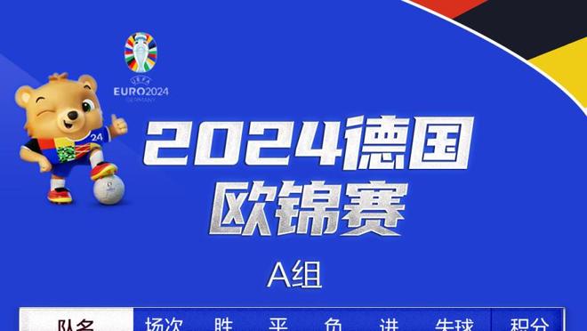 韩国足协主席谈克林斯曼：在指挥、管理、态度等方面都未达预期