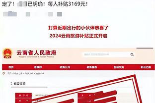 半岛官方体育登录截图2