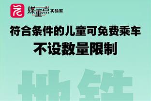 陈蒲：我对球队始终充满信心，希望次回合能击败横滨水手