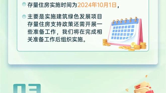 祖巴茨：球队状态很好&暂时没我能顶住 现在受伤比季后赛受伤好